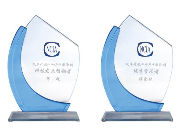 科技發(fā)展推動者